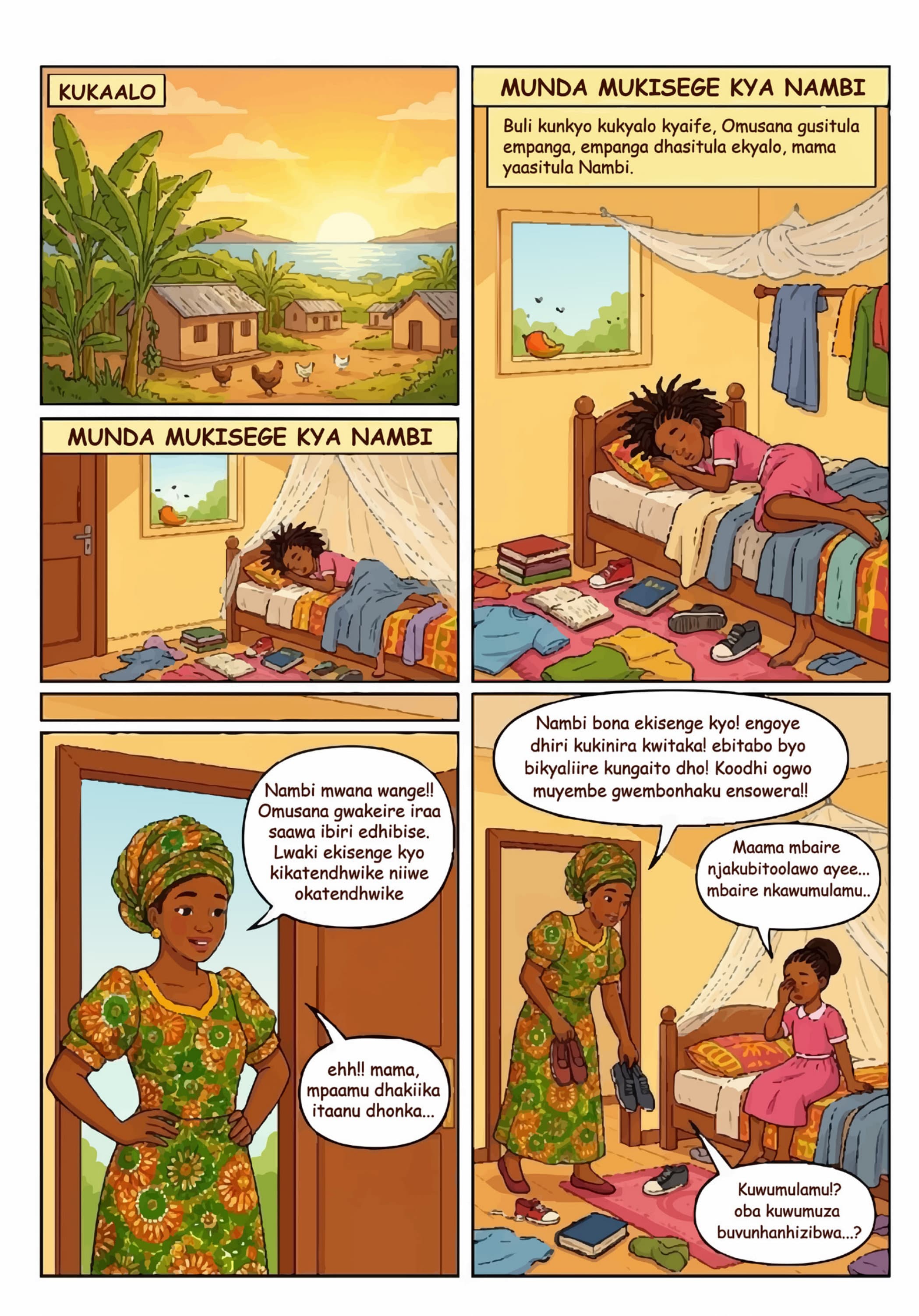 Obuyondho — preview page 1